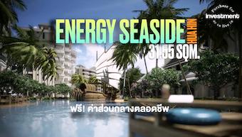 ขายคอนโด Energy Seaside City HuaHin ขนาด 31.55 ตารางเมตร