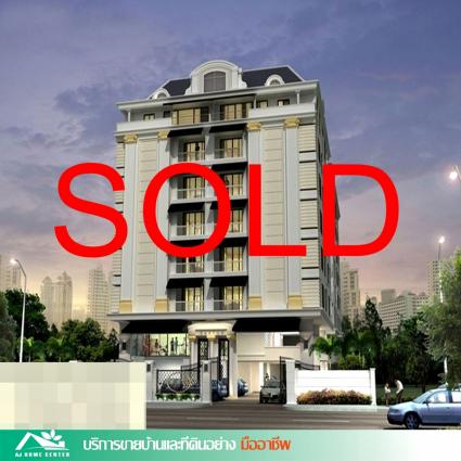 ขาย Baxtor Condominium ซ.อินทามาระ4 ขนาด 90.41 ตารางเมตร