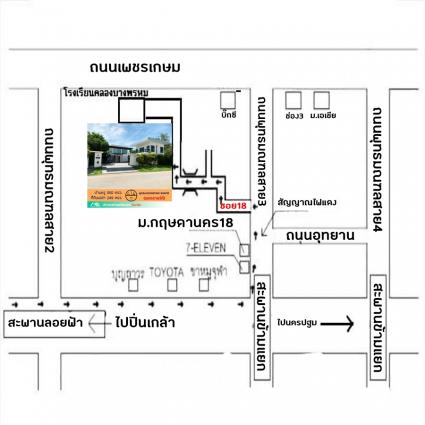ขายที่ดินเปล่า 249 ตารางวา พุทธมณฑลสาย3 ซอย18