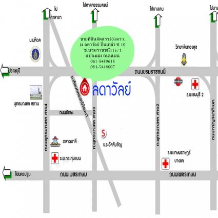 ขายที่ดินจัดสรร 503 ตารางวา ม.ลดาวัลย์ ปิ่นเกล้า ซ.บรมราชชนนี115/1