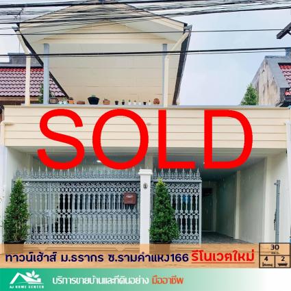 ขายทาวน์เฮ้าส์ 30 ตารางวา ม.ธรากร ซ.รามคำแหง166 รีโนเวทใหม่
