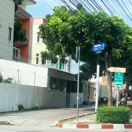 ขายที่ดินเปล่า 66.4 ตารางวา ม.เพชรเกษม3 ฟรีโอน
