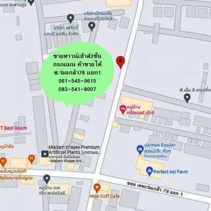 ขายทาวน์เฮ้าส์3ชั้น 24 ตารางวา ซ.ร่มเกล้า78แยก1 ถนนเมน ทำเลค้าขาย