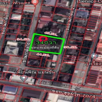 ขายที่ดิน 340 ตารางวา ม.นภาลัย ซ.สุขุมวิท70/3 ถมแล้ว