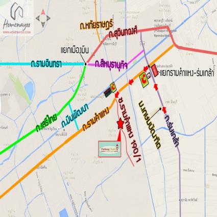 ขายบ้านเดี่ยว 52.3 ตารางวา ม.พาร์คเวย์ ชาเล่ต์ รามคำแหง190/1 ถูกที่สุด