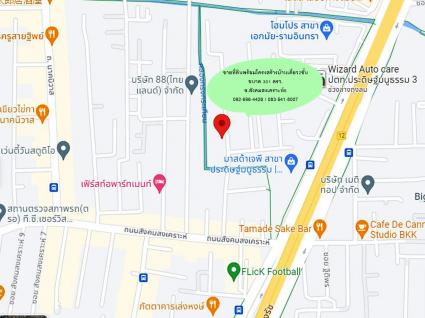 ขายที่ดินพร้อมโครงสร้างบ้านเดี่ยว2ชั้น ขนาด 301 ตารางวา ซ.สังคมสงเคราะห์6 ถ.ประดิษฐ์มนูญธรรม