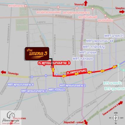 ขายบ้านแฝด 39.6 ตารางวา ม.มณฑล3 พุทธมณฑลสาย3 