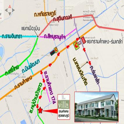 ขายทาวน์เฮ้าส์ 19.5 ตารางวา ม.เดอะวิลล่า รามคำแหง-สุวรรณภูมิ
