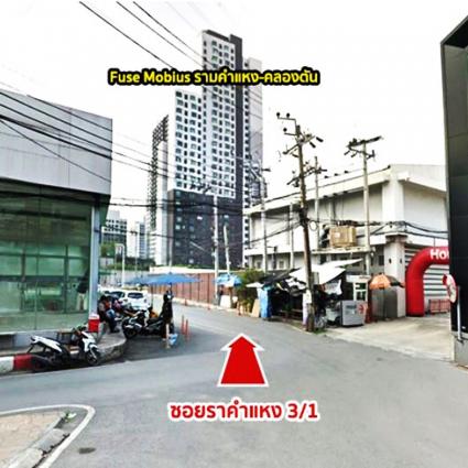 ขายคอนโดฟิวส์ โมเบียส รามคำแหง-คลองตัน 28.38 ตารางเมตร ตึกB ชั้น17