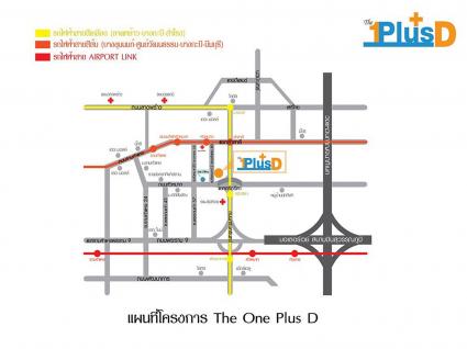 ขายคอนโดเดอะวันพลัสดี หัวหมาก12 ขนาด 32.72 ตารางเมตร ชั้น5 ตึกB