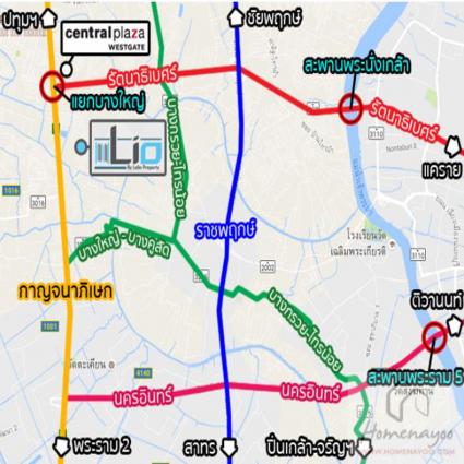 ขายทาวน์เฮ้าส์ 24.3 ตารางวา ม.ไลโอ รัตนาธิเบศร์-เวสต์เกต