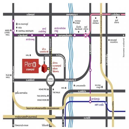 ขายทาวน์เฮ้าส์ 17.5 ตารางวา ม.พลีโน่ ราชพฤกษ์