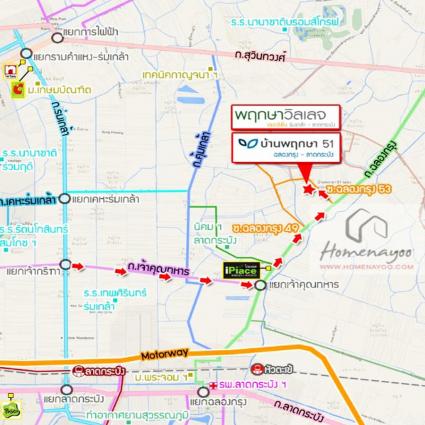 ขายบ้านเดี่ยว 50.7 ตารางวา ม.พฤกษาวิลเลจ เดอะซีซัน ร่มเกล้า-ลาดกระบัง