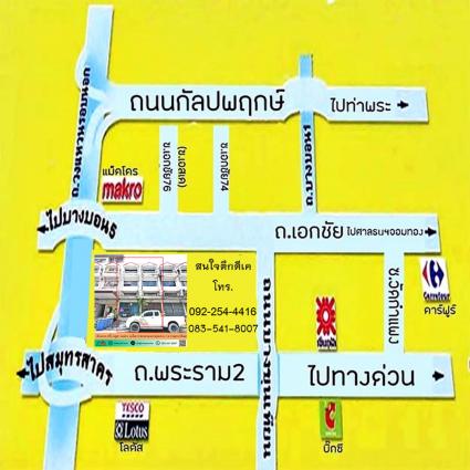 ขายตึกแถว 3.5 ชั้น 2คูหา 48 ตารางวา ม.ดีเค กาญจนาภิเษก ซ.พระยามนธาตุแยก35-7 