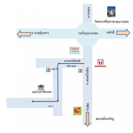ขายต่ำกว่าราคาประเมิน บ้านเดี่ยว 63 ตารางวา ม.สราสินีเพลส พหลโยธิน48 แยก5 ถูกที่สุด