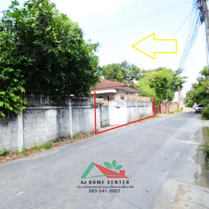 ขายที่ดินพร้อมบ้านเก่าชั้นเดียว 86 ตารางวา ซ.รัชดา42 แยก4
