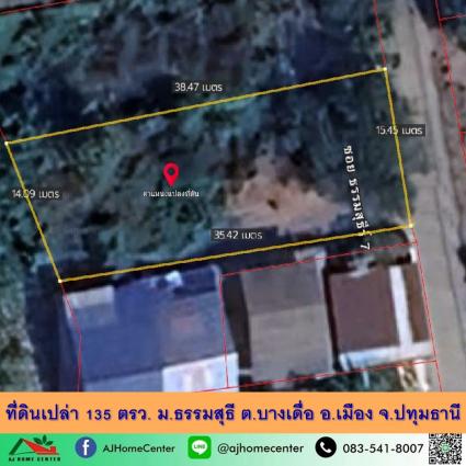 ขายที่ดินเปล่า 135 ตารางวา ม.ธรรมสุธี ปทุมธานี ถมแล้ว