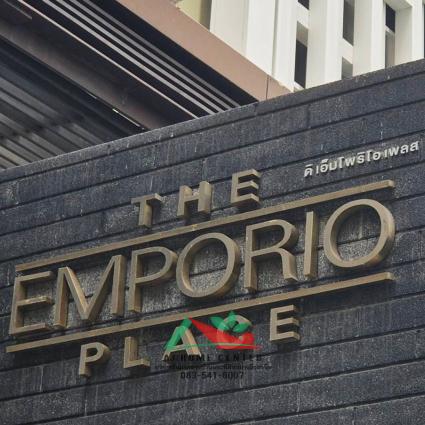 ขายหรือให้เช่า คอนโดดิเอ็มโพริโอเพลส THE EMPORIO PLACE 65.35 ตารางเมตร ตึกB ชั้น12