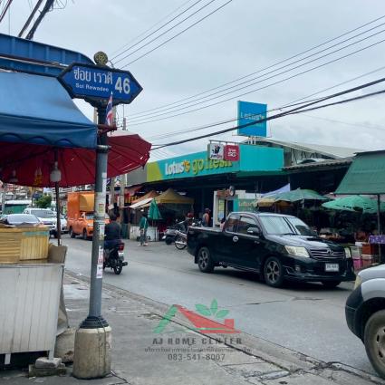 ขายที่ดิน 4-0-74 ไร่ ซ.เรวดี46 ผังสีส้ม