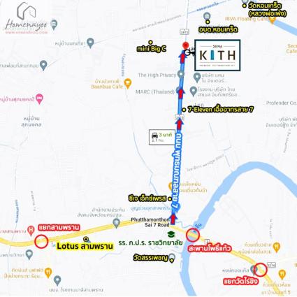 ขายคอนโดเสนาคิทท์ เพชรเกษม-พุทธมณฑลสาย7 ขนาด 25.31 ตารางเมตร ชั้น4 อาคารA
