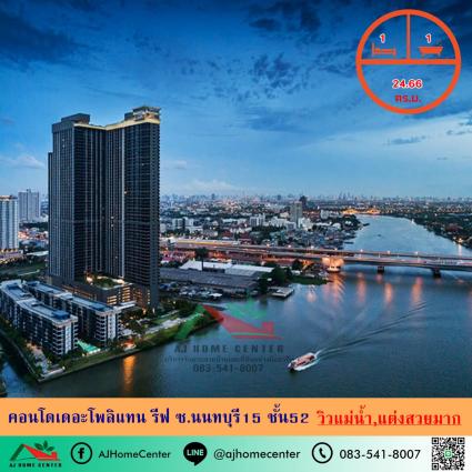 ขายคอนโดเดอะโพลิแทน รีฟ ขนาด 24.66 ตารางเมตร ชั้น52 ตึก1