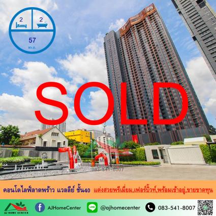 ขายคอนโดไลฟ์ลาดพร้าว แวลลีย์ 57 ตารางเมตร ชั้น40