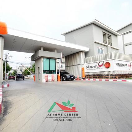 ขายทาวน์โฮม3ชั้น 17.5 ตารางวา ม.วิชชั่นสมาร์ทไลฟ์ สถานีรถไฟฟ้าบางพลู-รัตนาธิเบศร์ รีโนเวทใหม่