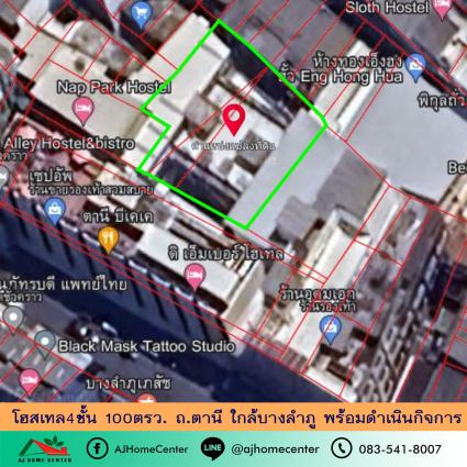 ขายโฮสเทล4ชั้น 100 ตารางวา 26ห้องนอน ถ.ตานี ใกล้บางลำภู