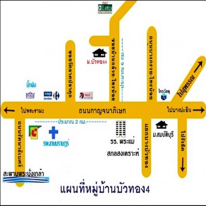 ขายทาวน์เฮ้าส์ 18 ตารางวา ม.บัวทอง4 บางบัวทอง รีโนเวทใหม่