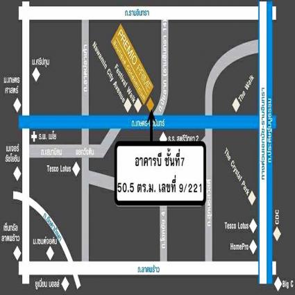 ขายคอนโดพรีมิโอ ไพร์ม เกษตร นวมินทร์ ขนาด 50.46 ตารางเมตร อาคารB ชั้น7