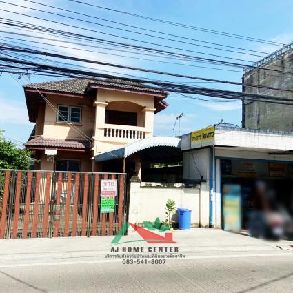 ขายบ้านสร้างเองพร้อมล็อกให้เช่า 70 ตารางวา ถ.ช่างอากาศอุทิศ แยกสิริสุข
