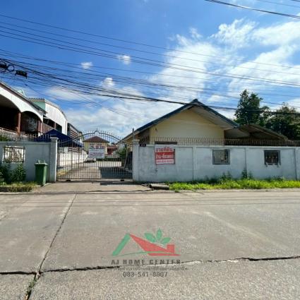 ขายที่ดินพร้อมบ้านชั้นเดียว 170.5 ตารางวา ซ.ช่างอากาศอุทิศ16 แยก8 