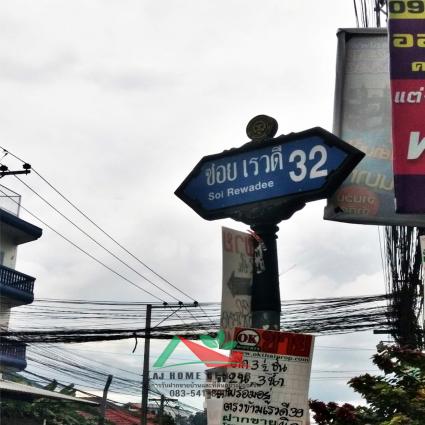 ขายเดอะบรีสคอนโด ซ.เรวดี32 ขนาด 44.51 ตารางเมตร ชั้น8 อาคารA