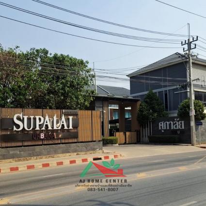 ขายทาวน์โฮม3ชั้น 28.1 ตารางวา ม.ศุภาลัย เออร์บานา บางนา-วงแหวน หลังมุม