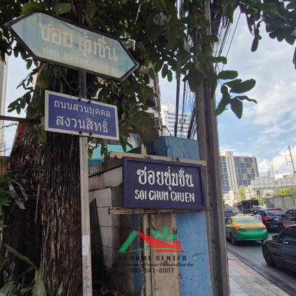ขายอาคารสำนักงาน5ชั้น 95 ตารางวา ซ.ชุ่มชี่น ถ.อโศก-ดินแดง