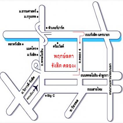 ขายบ้านเดี่ยว 54 ตารางวา ม.พฤกษ์ลดา รังสิต-คลอง4 รีโนเวทใหม่