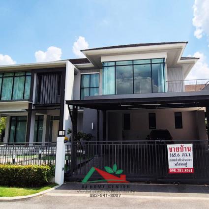 ขายบ้านเดี่ยว 165.6 ตารางวา ม.เดอะแกรนด์ ปิ่นเกล้า (โซน Alpina)