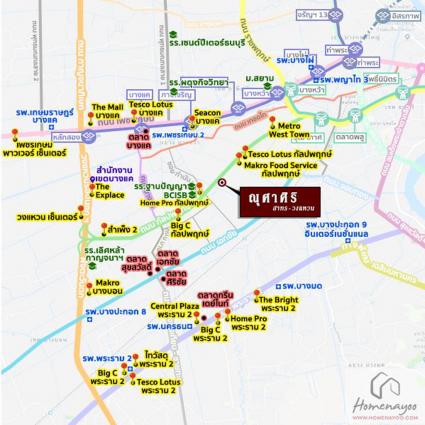 ขายบ้านเดี่ยว 120.1 ตารางวา โครงการณุศาศิริ สาทร-วงแหวน