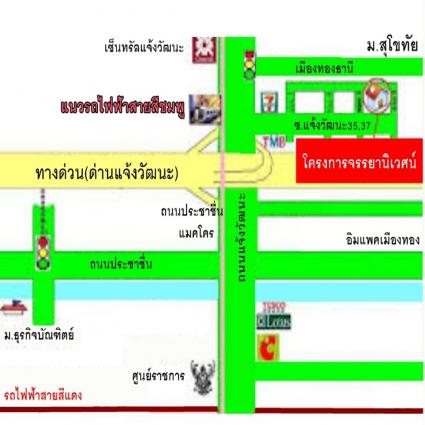 ขายบ้านเดี่ยว 48 ตารางวา ม.จรรยานิเวศน์ แจ้งวัฒนะ-ปากเกร็ด35