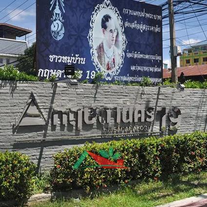 ขายต่ำกว่าราคาประเมิน อาคารพาณิชย์4.5ชั้น 18 ตารางวา ม.กฤษดานคร19 พหลโยธิน ถูกที่สุด