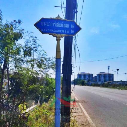 ขายที่ดินจัดสรร 4 ไร่ โครงการบางนาการ์เด้นท์ ซ.เอแบค ถ.บางนา-ตราด