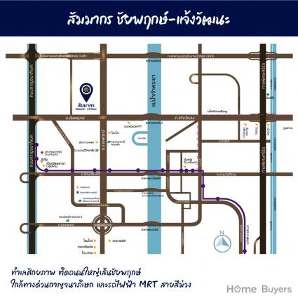 ขายบ้านเดี่ยว 59.6 ตารางวา ม.สัมมากร ชัยพฤกษ์-แจ้งวัฒนะ