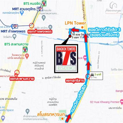 ขายคอนโดแอดบีทีเอส เรสซิเดนซ์ 35.79 ตารางเมตร ชั้น11 ถูกที่สุด
