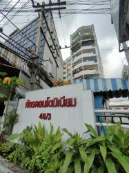 ขายภัทร คอนโด งามวงศ์วาน 23 ติดห้างพันทิพย์ ใกล้เดอะมอลล์