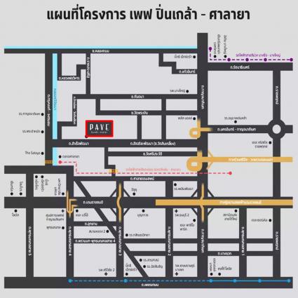 ขายบ้านเดี่ยว 65.1 ตารางวา โครงการเพฟ ปิ่นเกล้า-ศาลายา หลังมุม