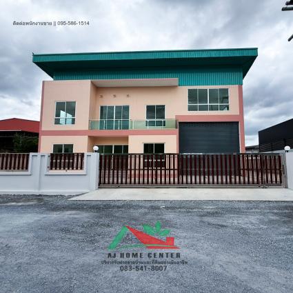 ขายโรงงานพร้อมสำนักงาน 1 ไร่ ซ.เทศบาล8 ไร่ขิง
