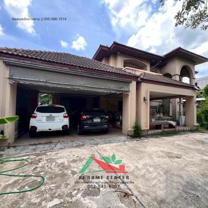 ขายที่ดินพร้อมบ้านเดี่ยว3หลัง 2-1-37 ไร่ ซ.พระราม9 ซ.53 