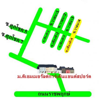 ขายต่ำกว่าราคาประเมิน บ้านเดี่ยว 51.6 ตารางวา โครงการ ดิ เอมเมอรัลด์ การ์เด้น แอนด์ สปอร์ต 