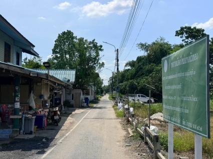 ขายด่วนที่ดิน 100 ตรว ติดถนนลาดยางสาธารณะ ซ.ประทุม บางบัวทอง นนทบุรี