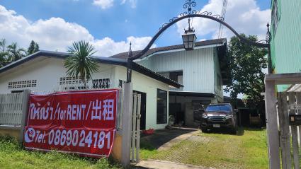 ให้เช่า ออฟฟิส โกดัง บ้าน บางเขน ลาดพร้าว
